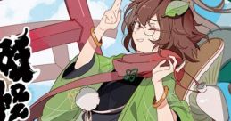 妖怪道六四七次 Touhou 金沢東方祭7 - Video Game