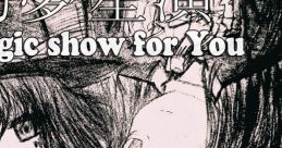 幻夢星演-A Magic show for You Touhou - Video Game