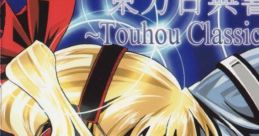 東方古典響 ～ Touhou Classical Touhou 例大祭7 - Video Game