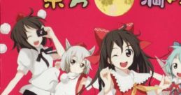 東方満月計画 Touhou C80 - Video Game Video game from 東方満月計画 Touhou C80 for Windows. Published by FullMooN.13 (2011).