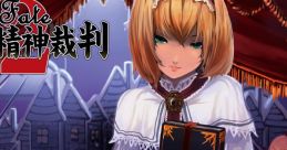 東方精神裁判２ Touhou 例大祭10 - Video Game
