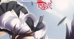 東方響乱樂 四式 Touhou C81 - Video Game