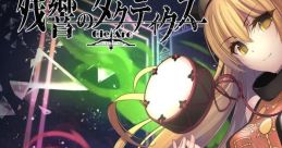 残響のタクティクス Touhou C93 - Video Game