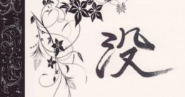 没後 Touhou C84 - Video Game Video game from 没後 Touhou C84 for Windows. Published by ChongYoke (2013).