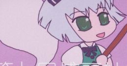 第七回博麗神社例大祭限定CD Touhou 例大祭7 - Video Game