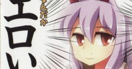脱兎って…「脱ぐ」「兎」と書いてなんだかエロい Touhou 例大祭8 - Video Game