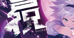 言祝 -Kotohogi- Touhou C100 - Video Game