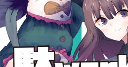 駄work。 Touhou APOLLO 第8回 - Video Game Video game from 駄work。 Touhou APOLLO 第8回 for Windows. Published by