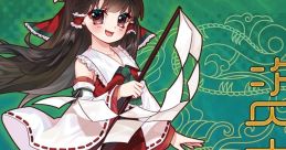東方资志疏 ~ Immortal Immanuel. Dōngfāng zi zhi shu ~ Immortal Immanuel. - Video Game Video game from 東方资志疏 ~