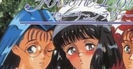 Fortune Lover - Video Game Video game from Fortune Lover for MacOS, Windows. Published by Interheart (1996). Uploaded by