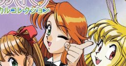 Idol Janshi Suchie-Pai Vocal アイドル雀士スーチーパイ ボーカルコレクション - Video Game Video game from Idol Janshi