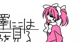 Nico Yazawa Is Dreaming - Video Game Video game from Nico Yazawa Is Dreaming for Windows. Uploaded by gigs96.