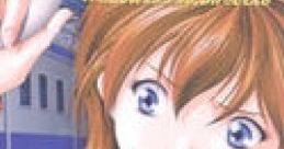 Waru Gaiden ~Akumu no Rush Hour~ Itazura - Video Game