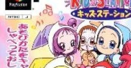 Kids Station: Motto! Magical Doremi: Maho-dou Smile Party Kids Station: Motto! Ojamajo Doremi: Maho-dou Smile Party Mo-tto!