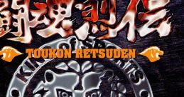 Shin Nihon Pro Wrestling: Toukon Retsuden Shin Nippon Pro Wrestling: Toukon Retsuden 新日本プロレスリング 闘魂烈伝 - Video Ga