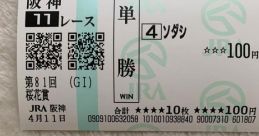 Jra(Nat)
