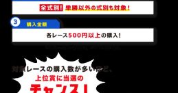 Jra(Des)