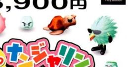 A Nanjarin - Video Game Video game from A Nanjarin for PS1. Published by To One (1998). Uploaded by negaverse_buffet.
