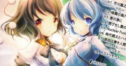 Beadyllusion Touhou 例大祭14 - Video Game Video game from Beadyllusion Touhou 例大祭14 for Windows. Published by