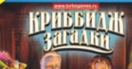 Cribbage Quest Cribbage Quest: Мастер карточных игр Криббидж. Загадки - Video Game Video game from Cribbage Quest