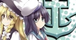 Cruzeiro - Genzai Kara Kako e to Sakanoboru Funatabi e Cruzeiro - 現在から過去へと遡る船旅へ Touhou Yumejikuu ~