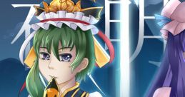 Daybreak (HD001) Touhou Youyoumu ~ Perfect Cherry Blossom. Touhou Kanjuden ~ Legacy of Lunatic Kingdom. Touhou Eiyashou ~