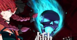 Doukoku no Saki ni 慟哭の先に Touhou Koumakyou ~ the Embodiment of Scarlet Devil. Touhou Chireiden ~ Subterranean Animism.