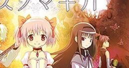 EthnoMagica エスノマギカ Puella Magi Madoka☆Magica - Video Game Video game from EthnoMagica エスノマギカ Puella Magi
