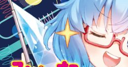 Everyone's Perfect Cirpa Heaven - Cirno's Perfect Math Class Cover Album - みんなのパーフェクトチルパ天国 -