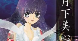 Gekka Bishin 月下美心 Touhou Eiyashou ~ Imperishable Night. - Video Game Video game from Gekka Bishin 月下美心 Touhou