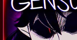 GENSOU MURDER PARTY Touhou - Video Game Video game from GENSOU MURDER PARTY Touhou for Windows. Published by hell raven