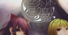Gokurakuchou no Mau Oka de 極楽蝶の舞う丘で Touhou Eiyashou ~ Imperishable Night. Touhou Youyoumu ~ Perfect Cherry Blossom.
