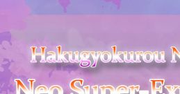 Hakugyokurou No. 08 ~ Neo Super-Express (official track) Touhou - Video Game Video game from Hakugyokurou No. 08 ~ Neo
