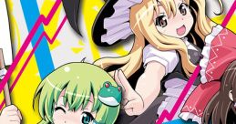 HYPER DEMPA -FREEDOM★TOUHOU-HEN- はいぱぁ電波これくしょん！ -フリーダム★東方編- Touhou Eiyashou ~ Imperishable Night.