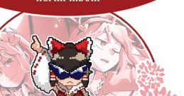 Illusion Shuffle Touhou - Video Game Video game from Illusion Shuffle Touhou for Windows. Published by Illusion Sonic] 일루