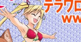 Itteyo CD Terawarosu 逝ってョＣＤテラワロス - Video Game Video game from Itteyo CD Terawarosu 逝ってョＣＤテラワロス.