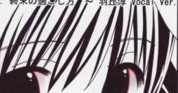 KrasterのささやかなオマケCD Vol.10 Touhou C80 - Video Game Video game from KrasterのささやかなオマケCD Vol.10 Touhou C80