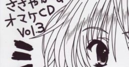 KrasterのささやかなオマケCD Vol.3 Touhou 東方紅楼夢5 - Video Game