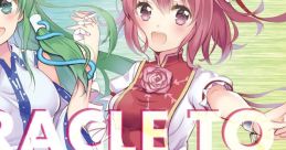MIRACLE TO TOHO Touhou 東方椰麟祭7 - Video Game Video game from MIRACLE TO TOHO Touhou 東方椰麟祭7 for Windows. Published