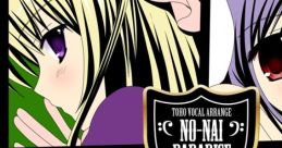 No-nai Paradise 脳内楽園 ~ No-nai Paradise 脳内楽園 Touhou Koumakyou ~ the Embodiment of Scarlet Devil. Touhou Seirensen ~