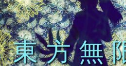 Phantasmagoria of Endless Treasure Touhou - Video Game Video game from Phantasmagoria of Endless Treasure Touhou for