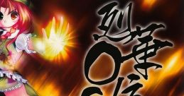 Rekkaden OST 烈華伝OST - Video Game Video game from Rekkaden OST 烈華伝OST for PC-98, Windows. Published by LION HEART