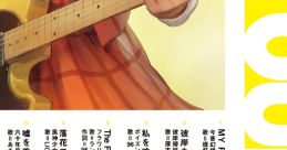 ROCKIN'ON TOUHOU VOL.4 Touhou 例大祭12 - Video Game