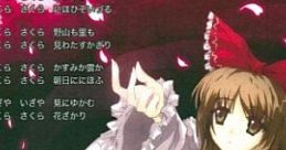 Sakura, Sakura Touhou Youyoumu ~ Perfect Cherry Blossom. - Video Game Video game from Sakura, Sakura Touhou Youyoumu ~