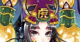 SANGOKUSHI NOW DA! ver.2.99 三国志NOWだ！ver.2.99 Sangokushi Taisen (2005) Sangokushi Taisen 2 - Video Game Video game
