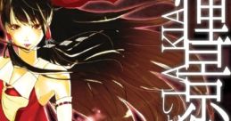 Shoukei Shoumu 憧景翔夢 Touhou Kaeidzuka ~ Phantasmagoria of Flower View. Touhou Fuujinroku ~ Mountain of Faith. Touhou