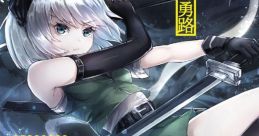 TOHO EURO TRIGGER VOL.01 Touhou 例大祭16 - Video Game Video game from TOHO EURO TRIGGER VOL.01 Touhou 例大祭16 for