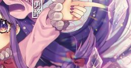 TOHO EURO TRIGGER VOL.03 NON-STOP BEST Touhou 秋例大祭6 - Video Game Video game from TOHO EURO TRIGGER VOL.03 NON-STOP