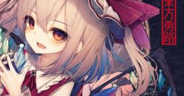TOHO EURO TRIGGER VOL.04 Touhou C97 - Video Game Video game from TOHO EURO TRIGGER VOL.04 Touhou C97 for Windows. Published