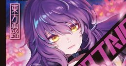 TOHO EURO TRIGGER VOL.07 Touhou Seirensen ~ Undefined Fantastic Object. Touhou Tenkuushou ~ Hidden Star in Four Seasons.